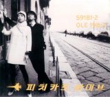 Pizzicato Five - Happy End of the World