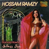 Hossam Ramzy - Gamaal Rawhany