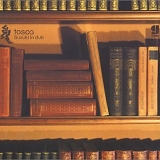 Tosca - Suzuki In Dub