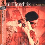 Jimi Hendrix - Live at Woodstock