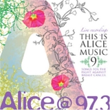 Various artists - This is Alice Music 9