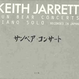 Keith Jarrett - Sun Bear Concerts - Osaka