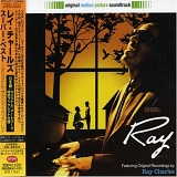 OST - Ray