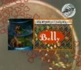 Belly - Seal My Fate ( U.S. Radio Mix)
