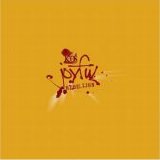 K-Os - Joyful Rebellion
