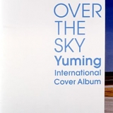Various artists - Yuming International Cover Album