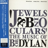 Various artists - Jewels and Binoculars: The Music of Bob Dylan