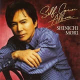 Shinichi Mori - Mori Shinichi Self Cover Album