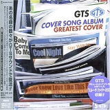 GTS - Cover Song Album: Greatest Covers