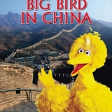 China - China