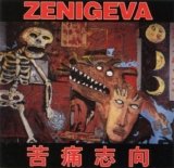 ZENI GEVA - Desire For Agony