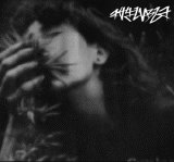 Ajilvsga - Ajilvsga