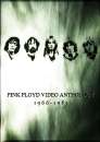 Pink Floyd - Video Anthology 1966-1983