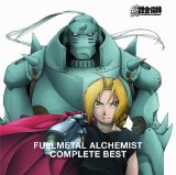 Various artists - FULLMETAL ALCHEMIST COMPLETE B