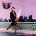 Accept - Accept