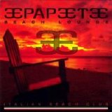 Various artists - Papeete Beach Lounge 2006