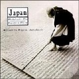 Kohachiro Miyata - Shakuhachi: The Japanese Flute