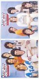 Bay City Rollers - Rollin'