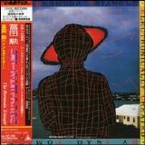 Isao Tomita - The Bermuda Triangle