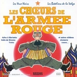 Les Choeurs de l'armée rouge - Les Choeurs de l'armée rouge