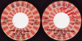 Alive 'N Kickin' - Just Let It Come/Mother Carey's Chicken (US)