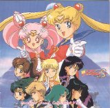 Various artists - Sailor Moon - Complete Vocal Collection Vol. 1