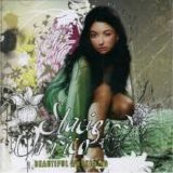 Stacie Orrico - Beautiful Awakening (Advance Release) (2006)