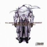 Ooshima Michiru - TV Animation Fullmetal Alchemist Original Soundtrack 1