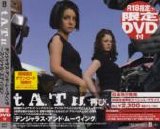 t.A.T.u. - Dangerous And Moving (Japanese Retail Version)