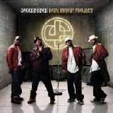 Various artists - Baby Makin' Project