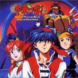 Various artists - Cooking Master Boy OST â€™â€ â€°Ã˜Ë†Ãªâ€Ã”!Æ’XÆ’yÆ’VÆ’Æ’Æ’â€¹TVÆ’IÆ’â€œÆ’GÆ’AÂ[Æ’~Æ’bÆ’NÆ’X& Â\ Æ’IÆ’Å Æ’WÆ’iÆ’â€¹ÂE