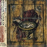 The Smashing Pumpkins - MACHINA | The Machines of God