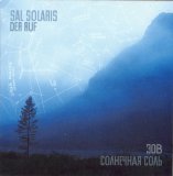 Sal Solaris - Der Ruf