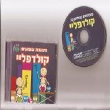 Babies Go - Coldplay CD
