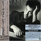 Billy Joel - Greatest Hits 1973-1985