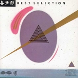 Kitaro - Best Selection
