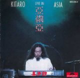 Kitaro - Live in Asia