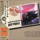 Deep Purple - Very Best of Deep Purple [WEA International]