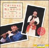 Various artists - Chinese Bamboo Flute Music [Laserlight]