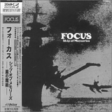 Focus - Ship Of Memories
