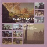 Final Fantasy - FF XI - Treasures of Aht Urhgan OST