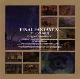 Final Fantasy - FF XI - Chains of Promathia OST