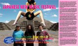 JAPANESE NEW MUSIC FESTIVAL - European Tour 2008