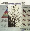 Brötzmann Peter Die Like A Dog Quartet - Aoyama Crows