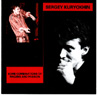 Kuryokhin Sergey - Some