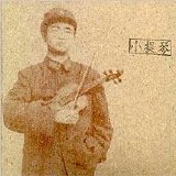 Rose Jon - The Violin Factory