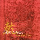 Aka Moon - Invisible sun