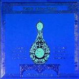 Abou-Khalil Rabih - The Sultan's Picnic