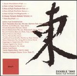Fujii Satoko Orchestra - Double Take