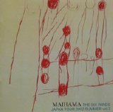 Maihama - Ma Musique